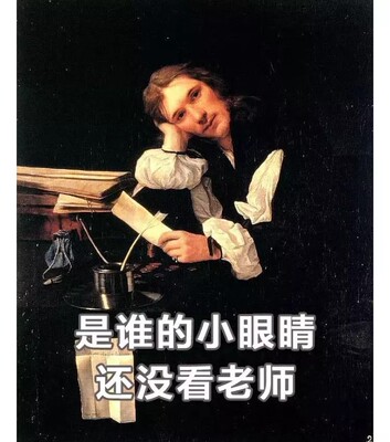 先哲赫拉克利特说，&ldquo;人不能两次踏进同一条河 流。&rdquo;这句话深刻地说明了事物不断变化的本质，昨天的我已经死去，今天的我还活着，明天的我正在孕育，昨天死掉的那个死鬼爱，上了妹子A，今天的我正跟妹子B热恋，明天的我看你们年级那个叫零的俄罗斯妹子身材容貌都颇为不错!每天的我都是全新的，我爱每个妹子的时候都是全心全意的，但我没法阻止自己不断地死去。