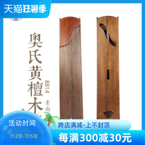 Starsea Guzheng Musical Instrument Professional Playing Os Yellow Honolulu wood Branches Wood Guzheng Original Wood Color Vegetarian Facial Elegant 8814