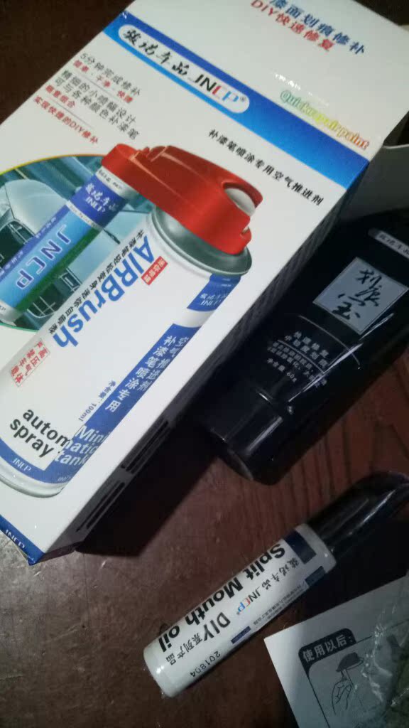 骏诺车品吉利帝豪补漆笔补漆笔