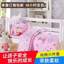 Kindergarten bedding three-piece set for childrens six-piece cotton nap made by baby bedding pillow