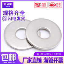 304 stainless steel adds metal flat gasket thickness gasket mechanical M2 5M3M3 5M4M5M6M8M10M12