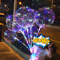 Net red transparent wave ball with light luminous balloon night market push childrens cartoon toy Christmas luminous balloon