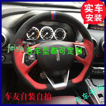 Suitable for the Great Wall Weisent VV7 WEYVV5C50 Land-wind hand-sewn genuine leather steering wheel sleeve special modification customized