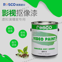 U.S. Rosco Film and Television Paint 5711 Standard Green Paint Virtual Studio Blue Box Green Box Paint Film and Television Keying Paint