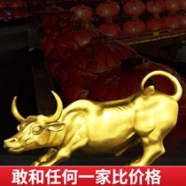 Pure Copper Bull Market Bulls Wall Street Niu Wall Street Niu Niu Merchants Treasure House Copper Bull Swing Piece Pure Copper Home Trinket Accessories