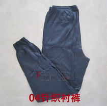 Stock 04 underpants mens cotton middle waist pants knitted dark blue cotton close-fitting trousers leggings