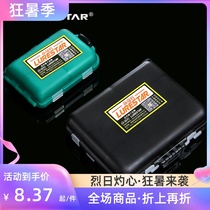 Pint Fishing Brand Folding Luia Fake Bait Fish Accessories Box Makou Small Sequin With Lujah Bait Plastic Bait Box