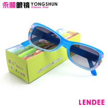 Ha Han style Yalun anti-radiation anti-ultraviolet children polarized sun glasses polarizers children