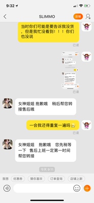 漏发了一条裤子，还不说打电话让我退款，过2个月了。我才发现从没见过这条裤子。想起来拆的时候就只有3条！！！回来问他们客服还不说话！漏发准备就碰到像我这样记性不好的？蒙混过关？？？