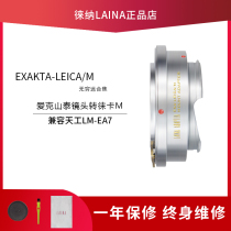 LEICA EXAKTA EXA to LEICA Tiangong LEICA LM M Autofocus Adapter Ring