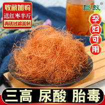 Corn bamboo tea pregnant woman soaking water 500g dried corn silk herbs fresh corn silk powder with mulberry leaves