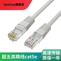 Kang Mu UTP super five CAT 5E twisted copper network cable 0 5 meters 1 meters 2 meters 3 meters 5 meters computer network cable