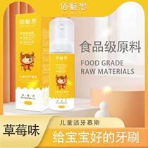 10 yuan collar U-shaped brush head mousse toothpaste