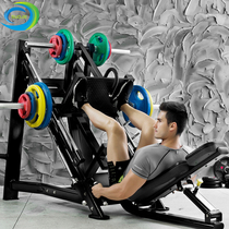 Sojie commercial reverse pedal training device 45 degree squat machine professional leg strength fitness equipment kick squat machine