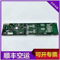 Mitsubishi Elevator Outer Paint Display Panel P366718B000G01 G02 G106 G02 G04 G10