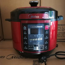 Midea MY-QC50A5 Electric Pressure Cooker 6L Double pot Household automatic high pressure rice cooker 5026