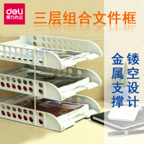 Effective three-layer file frame file frame stacking desktop file rack three-link file basket three-link file file file file desk Simple multi-layer file stand file file file file dial