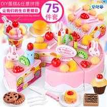 Family birthday cake toy childrens simulation cake cut and look at toys Little girl toys 3-6 years old