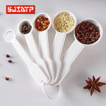 Japanese quantity spoon number spoon Number spoon suit Kitchen Baking Peke Degree Scale Metrology Spoon Household Milk Powder Quantitative Spoon