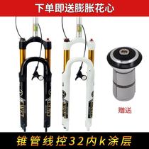 1 55KG 2019 DFS AIR FORK CIVET-RLC-RCE WIRE LOCK MOUNTAIN BIKE BIKE FORK FORK