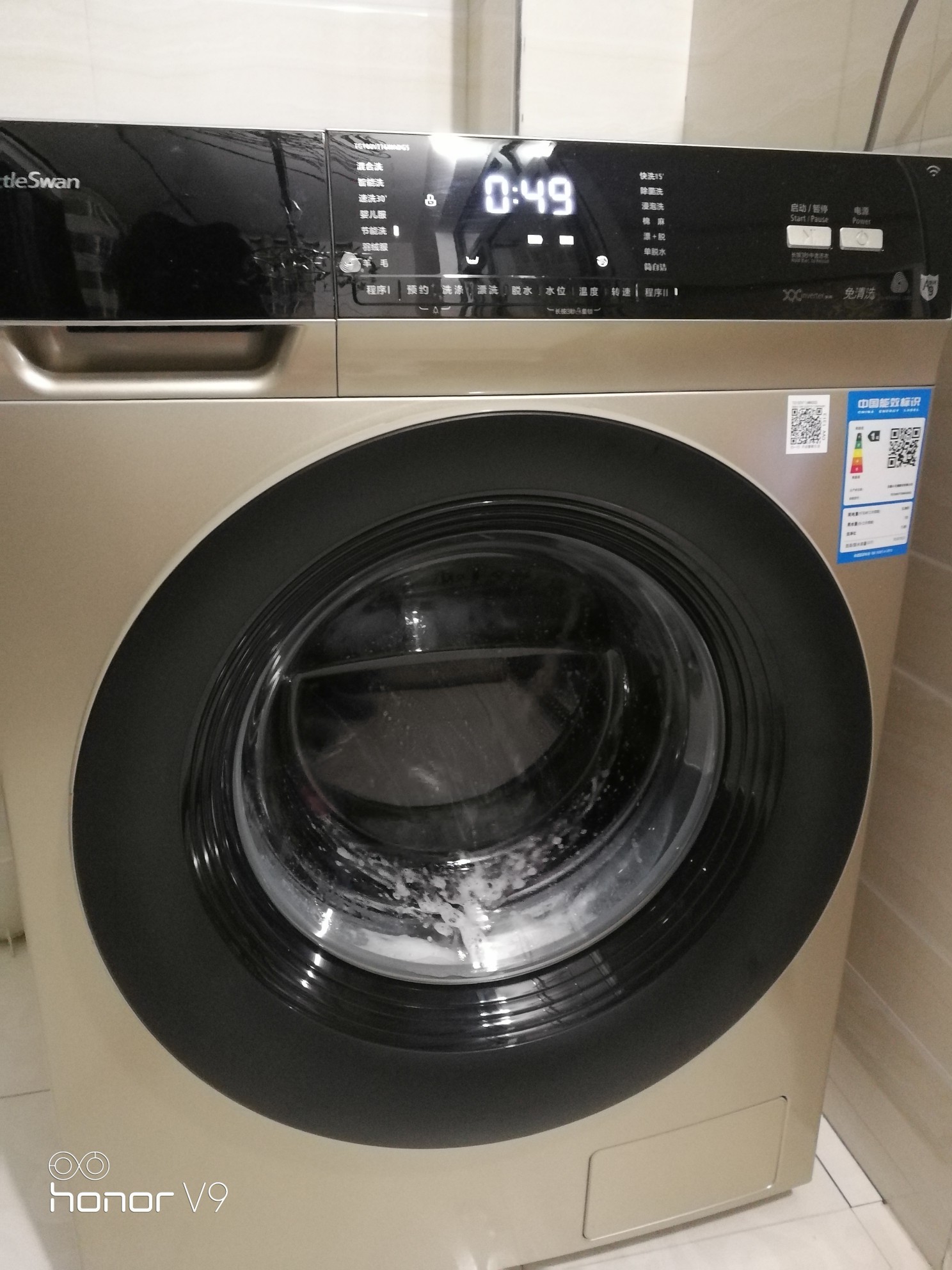 小天鹅TG100VT16WADG5洗衣机