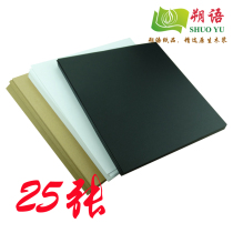 Painting 25 sheets of square white cardboard 250300360 black card white card 250g cow leather cardboard hand-painted