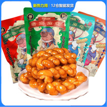 Three Squirrels Epiphany Small Hemp Flowers 108gx5 Bag Black Sugar Taste snacks Multi-bag Composition Snack Chongqing Specie