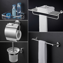 Submarine towel rack towel bar holder stainless steel 304 toilet hanging towel rack bathroom hardware pendant