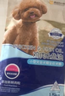 解说疯狂的小狗狗粮怎么样,质量好不好?真的是天然粮吗?