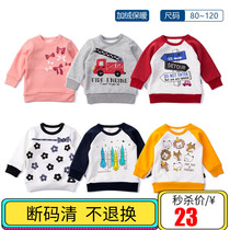 Autumn and winter baby velvet warm sweater does not pour velvet shoulder buckle pullover childrens top thickened baby raglan base shirt