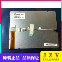 New original TM056KDH01 TM056KDH02 AT056TN04 V 6 5 6 inch