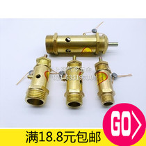 Spring-type air compressor safety valve relief valve vent valve boiler steam generator accessories 1 2 3 4