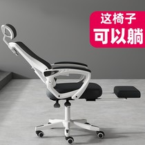 Computer chair home comfortable sedentary body chair can lie in office chair study desk student learning chair esports