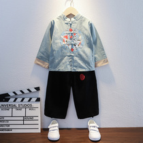 Boy Handsuit Down Childrens Chinese Wind Shuai Childrens China Lordship Childrens Gou Wind Performance Costume Costummy Costume for a Childrens Costume Costume