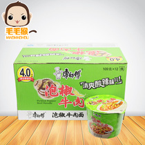Masters instant noodles with instant noodles Pepper Beef Taste 12 Bottling 112g Whole Box Bowls of Spicy Bubble Noodles Plus Meals