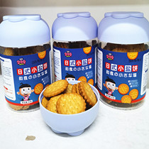 Zhengwang baby love Japanese small salt cake Net red small round cake snack food baby snacks 90g