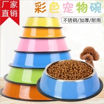 Dog Bowl Colorful Stainless Steel Dog Basin Pet Food Pooch Single Bowl Pet Food Basin Golden Hair Khasechi Pet Supplies