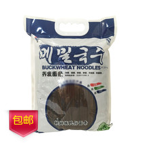 Yanbian Korean Sanxuan dried buckwheat noodles 5kg Yanji cold noodles Korean cold noodles 049