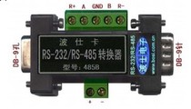 Bosspar 485B RS232 RS485 422(DB9 pin DB9 hole universal) converter