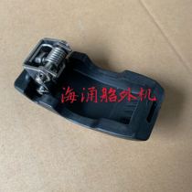 Suitable for Yamaha Haiyong Yum 4 Punch 20 hp horse outboard motor hook engine shell lock