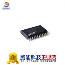 DS12R885S-5 DS12R885S new original spot