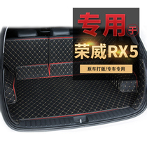 18 RX5 tail box pads for sound insulation pads dedicated to Ronville RX5 trunk sound insulation pads Ronway RX5 conversion