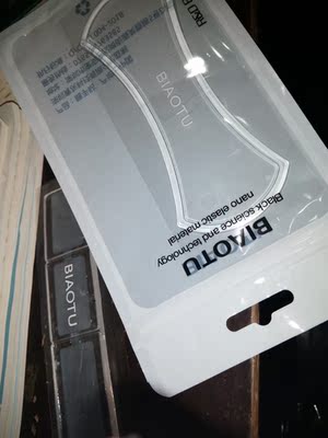 终于收到了，快递员很负责，晚上也坚持送到，东西不错，黏性特别强，手机粘得稳。