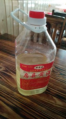 跟在十堰上班时喝的味道一样好喝。中午邀请三位好友一起品尝了一下。都说好喝。加热感觉酒味更香。喝完了一定再买。 跟在十堰上班时喝的味道一样好喝。中午邀请三位好友一起品尝了一下。都说好喝。加热感觉酒味更香。喝完了一定再买。