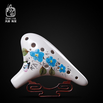 Fengya Ocarina Round head twelve-hole alto C-tone ocarina Hand-painted 12-hole AC Ocarina