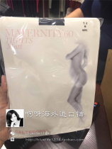 CALZEDONIA Matt 60D autumn and winter pantyhose for pregnant women are soft and comfortable