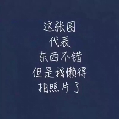 非常好，很喜欢。物超所值，比实体店便宜很多，下次再来买。物流很快。卖家态度很好。满分！！！