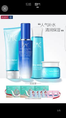 真实使用感受植美村护肤品怎么样,质量假不假呢,亲身使用三个月感受揭秘