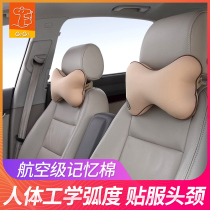 GiGi Car headrest Neck pillow Neck cervical spine seat Car cushion Car pillow Driving memory foam pillow