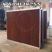 Cooling machine cold wind wall-mounted position wet curtain paper water curtain paper curtain damp curtain machine exhaust fan Piglet Cock Duck Curtain